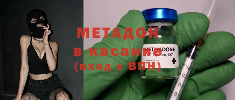 Метадон мёд  Болгар 