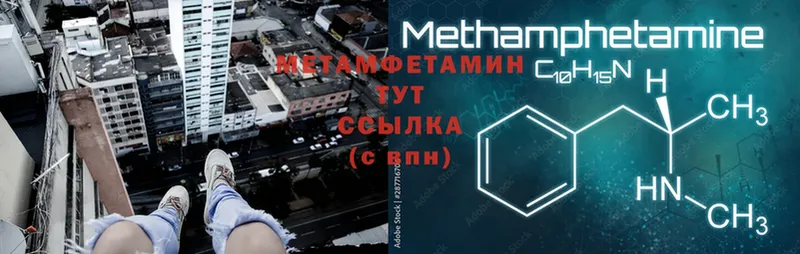 цены   Болгар  Первитин Methamphetamine 